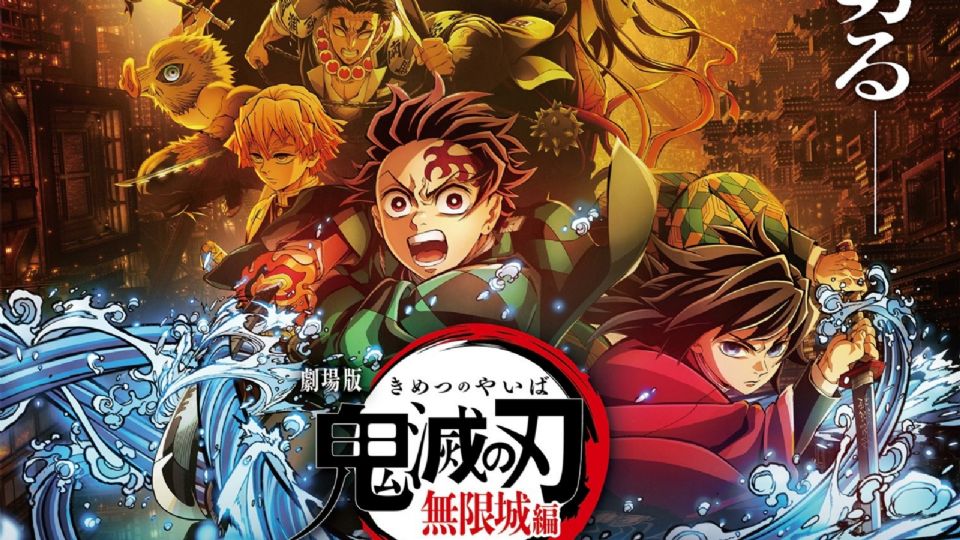 Demon Slayer: Kimetsu no Yaiba: El Castillo Infinito